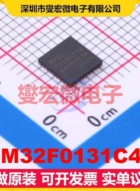 MM32F0131C4Q QFN-32 MCU/MPU/SOC微处理器控制器