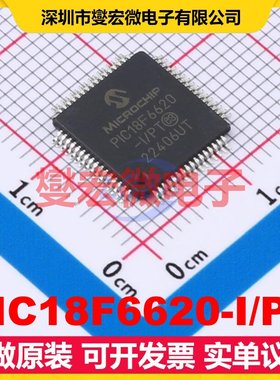 PIC18F6620-I/PT TQFP-64(10x10) MCU/MPU/SOC微处理器控制器