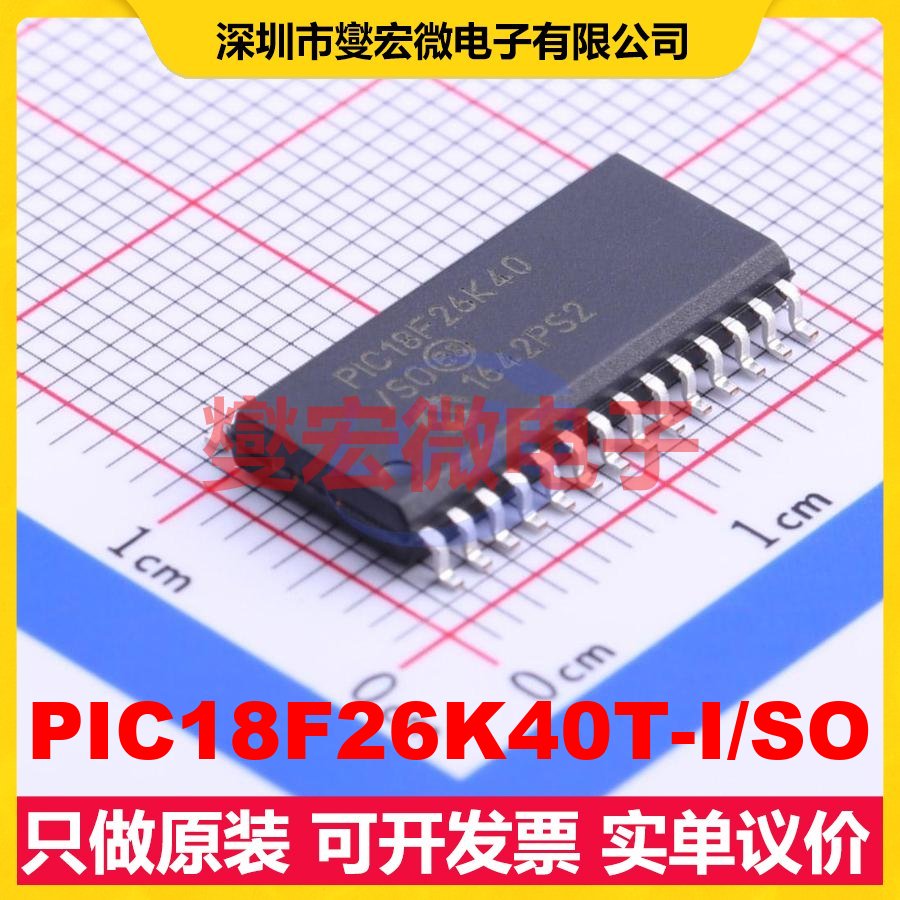 PIC18F26K40T-I/SO SOIC-28-300mil MCU/MPU/SOC微处理器控制器