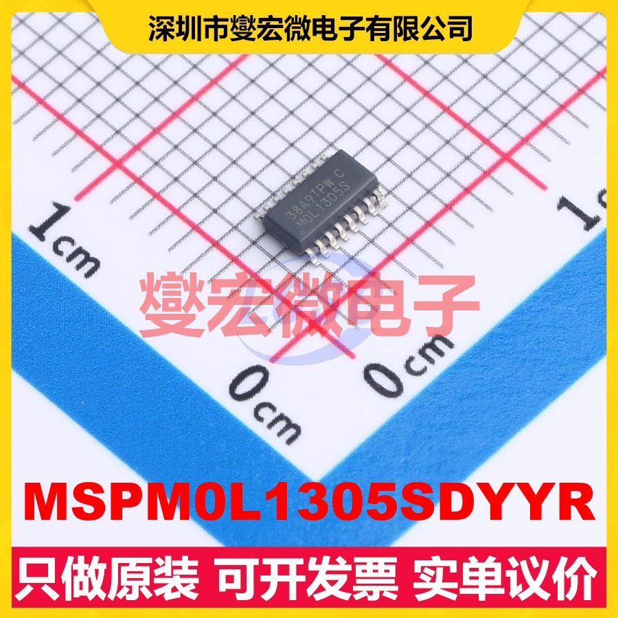 MSPM0L1305SDYYR SOT-23-16 MCU/MPU/SOC微处理器控制器