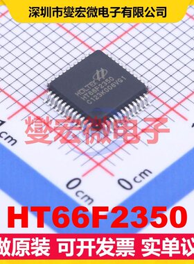 HT66F2350 LQFP-48(7x7) MCU/MPU/SOC微处理器控制器