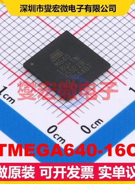 ATMEGA640-16CU CBGA-100 MCU/MPU/SOC微处理器控制器