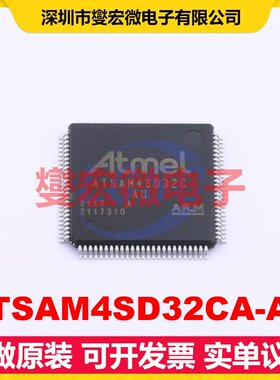 ATSAM4SD32CA-AU LQFP-100(14x14) MCU/MPU/SOC微处理器控制器