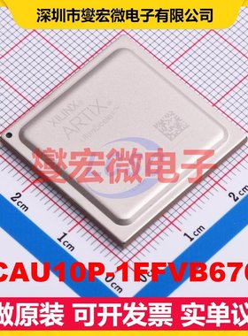XCAU10P-1FFVB676E FCBGA-676(27x27 FPGA CPLD可编程逻辑芯片IC
