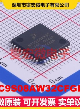 MC9S08AW32CFGER LQFP-44(10x10) MCU/MPU/SOC微处理器控制器