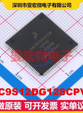 MC9S12DG128CPVE LQFP-112(20x20) MCU/MPU/SOC微处理器控制器