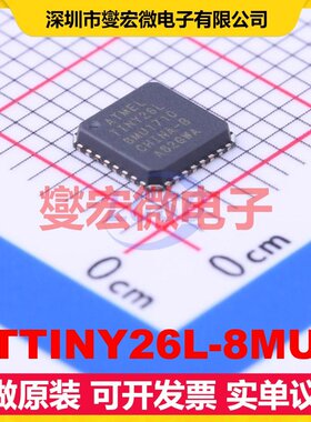 ATTINY26L-8MUR HVQFN-32-EP(5x5) MCU/MPU/SOC微处理器控制器