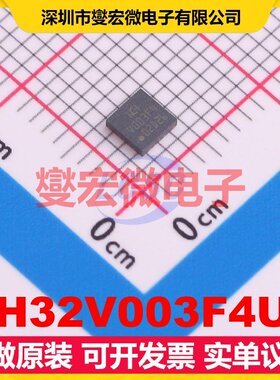 CH32V003F4U6 QFN-20(3X3) MCU/MPU/SOC微处理器控制器