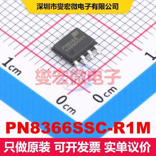 PN8366SSC-R1M SOP-7 AC-DC转换器/离线开关 电源管理 集成芯片IC