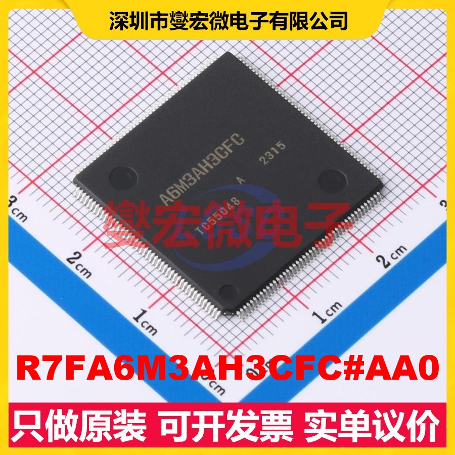 R7FA6M3AH3CFC#AA0 LFQFP-176(24x24) MCU/MPU/SOC微处理器控制