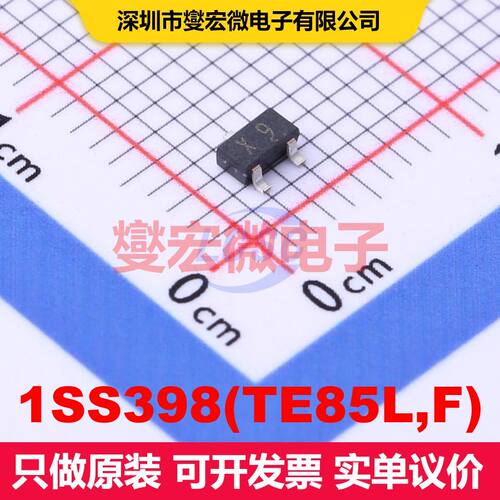 1SS398(TE85L,F) TO-236-3(SOT-23-3) 二极管阵列 二极管 分