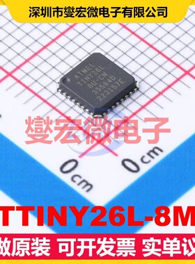 ATTINY26L-8MU VQFN-32-EP(5x5) MCU/MPU/SOC微处理器控制器