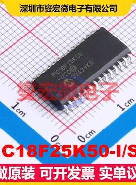 PIC18F25K50-I/SO SOIC-28-300mil MCU/MPU/SOC微处理器控制器