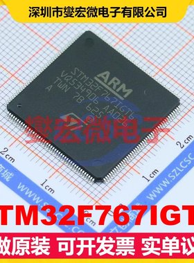 STM32F767IGT6 LQFP-176(24x24) MCU/MPU/SOC微处理器控制器