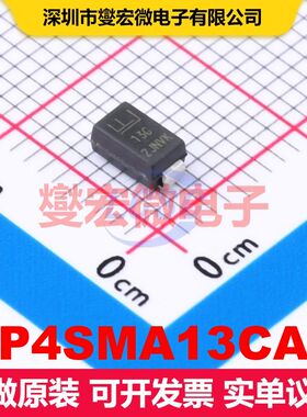 P4SMA13CA DO-214AC TVS二极管 瞬态电压抑制器 分立器件