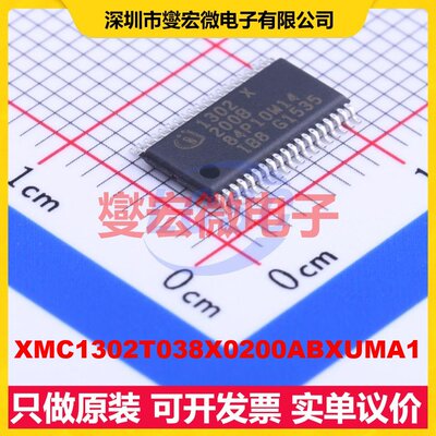 XMC1302T038X0200ABXUMA1 TSSOP-38-4.4mm MCU/MPU/SOC微处理器