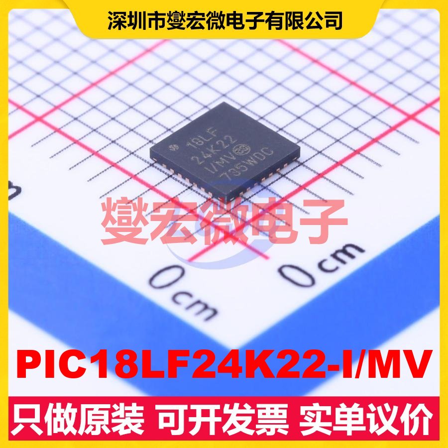 PIC18LF24K22-I/MV QFN-28-EP(4x4) MCU/MPU/SOC微处理器控制器