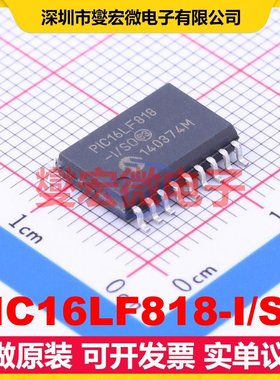 PIC16LF818-I/SO SOIC-18-300mil MCU/MPU/SOC微处理器控制器