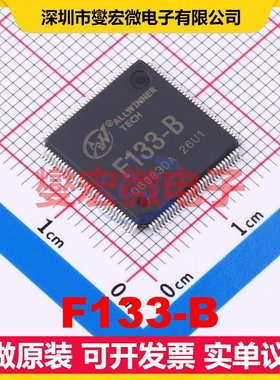 F133-B ELQFP-128(14x14) MCU/MPU/SOC微处理器控制器