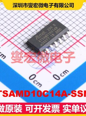 ATSAMD10C14A-SSNT SOIC-14 MCU/MPU/SOC微处理器控制器