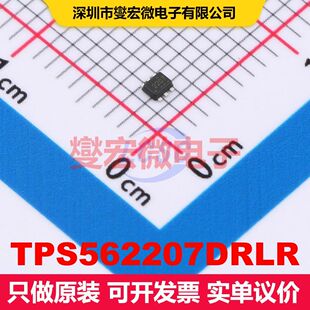 TPS562207DRLR SOT-563 直流开关电压调节器 电源管理 集成芯片IC