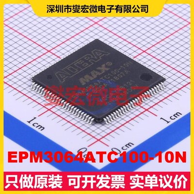 EPM3064ATC100-10N TQFP-100(14x14) FPGA CPLD可编程逻辑芯片I