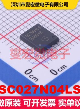 BSC027N04LSG TDSON-8(5x6) 场效应管 晶体管 分立器件