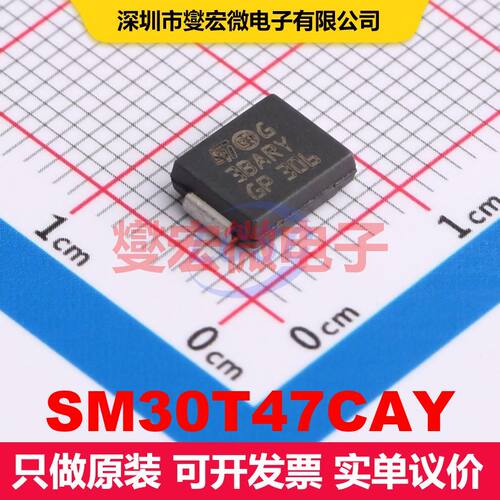 SM30T47CAY SMC(DO-214AB) TVS二极管 瞬态电压抑制管 分立器件