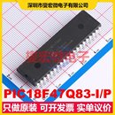 MCU 600mil PDIP MPU PIC18F47Q83 SOC微處理器控制器