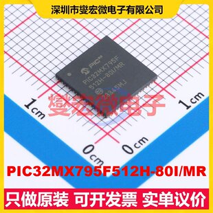 PIC32MX795F512H-80I/MR QFN-64-EP(9x9) MCU/MPU/SOC微处理器