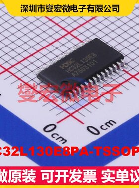 HC32L130E8PA-TSSOP28 TSSOP-28 MCU/MPU/SOC微处理器控制器