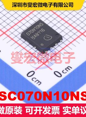 BSC070N10NS5 TDSON-8(5x6) 场效应管 晶体管 分立器件