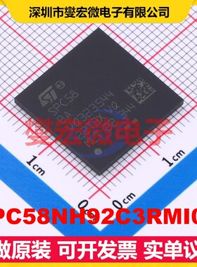 SPC58NH92C3RMI0X FPBGA-302 MCU/MPU/SOC微处理器控制器