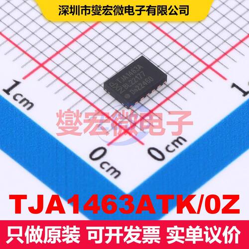 TJA1463ATK/0Z HVSON-14-EP(3x4.5) 驱动器/接收器/收发器 接口