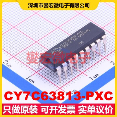 CY7C63813-PXC DIP-18 MCU/MPU/SOC微处理器控制器