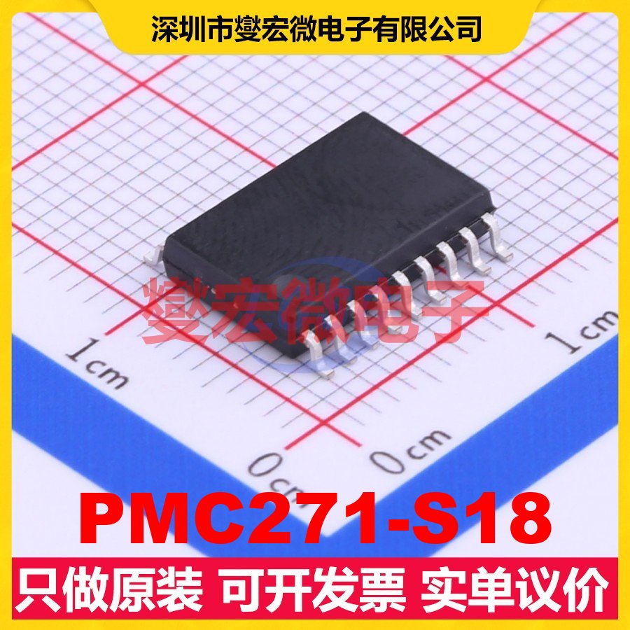 PMC271-S18 SOP-18-300mil MCU/MPU/SOC微处理器控制器