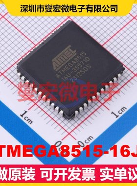 ATMEGA8515-16JU PLCC-44(16.6x16.6) MCU/MPU/SOC微处理器控制