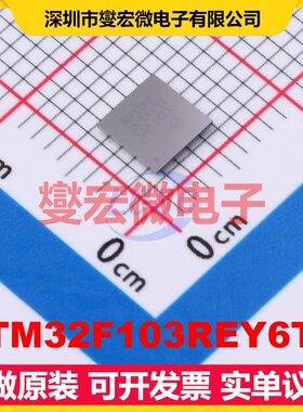 STM32F103REY6TR WLCSP-64(4.5x4.5) MCU/MPU/SOC微处理器控制