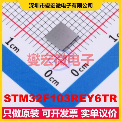 STM32F103REY6TR WLCSP-64(4.5x4.5) MCU/MPU/SOC微处理器控制