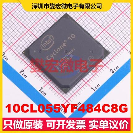 10CL055YF484C8G FBGA-484(23x23) FPGA CPLD可编程逻辑芯片IC