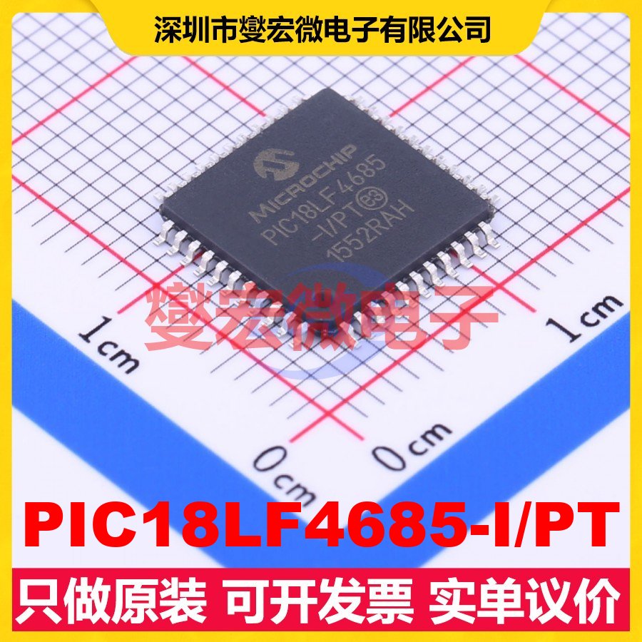 PIC18LF4685-I/PT TQFP-44(10x10) MCU/MPU/SOC微处理器控制器