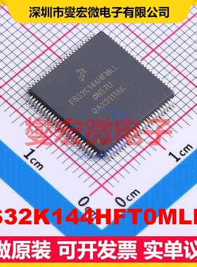 FS32K144HFT0MLLR LQFP-100(14x14) MCU/MPU/SOC微处理器控制器