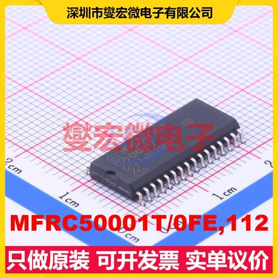 MFRC50001T/0FE,112 SOP-32-300mil MCU/MPU/SOC微处理器控制器