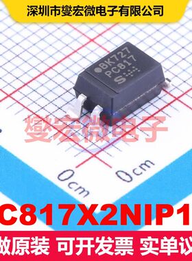 PC817X2NIP1B SMD-4P 晶体管输出光耦 光电耦合器 隔离芯片IC