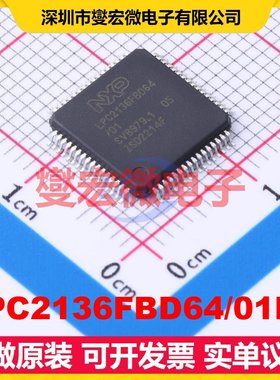LPC2136FBD64/01EL LQFP-64(10x10) MCU/MPU/SOC微处理器控制器