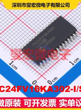PIC24FV16KA302-I/SO SOIC-28-300mil MCU/MPU/SOC微处理器控制器