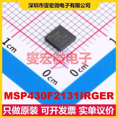 MSP430F2131IRGER VQFN-24-EP(4x4) MCU/MPU/SOC微处理器控制器