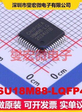 CSU18M88-LQFP48 LQFP-48(7x7) MCU/MPU/SOC微处理器控制器