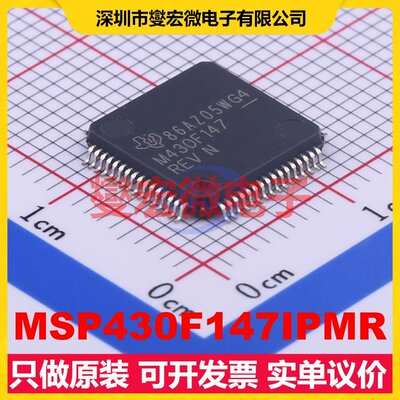 MSP430F147IPMR LQFP-64(10x10) MCU/MPU/SOC微处理器控制器