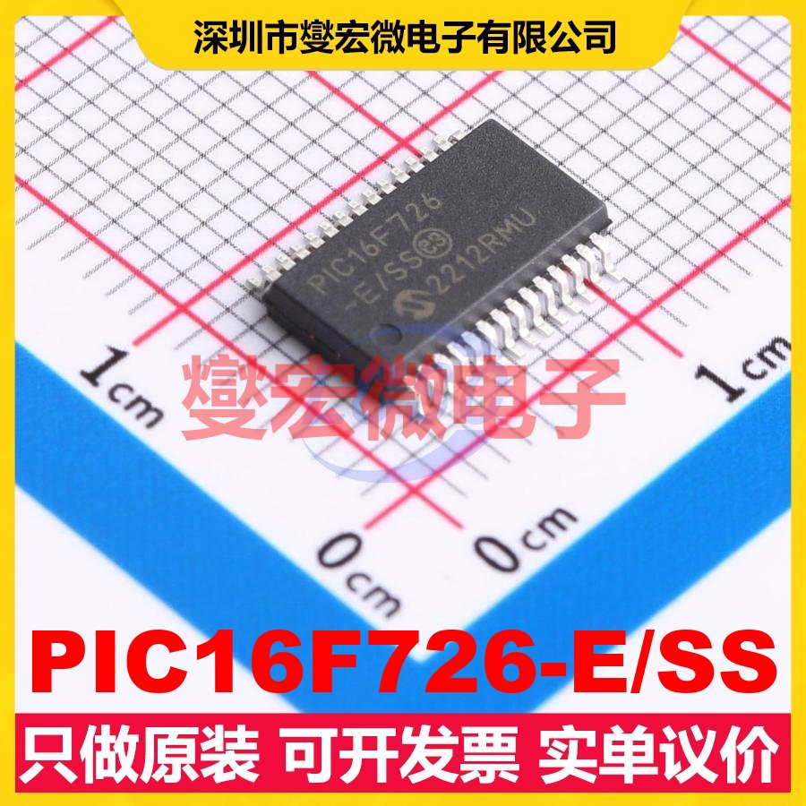 PIC16F726-E/SS SSOP-28-208mil MCU/MPU/SOC微处理器控制器